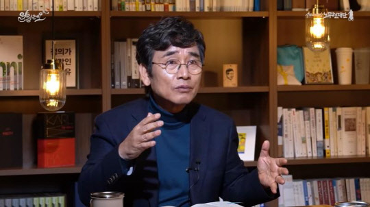 유시민 노무현재단 이사장이 지난 1일 도서 비평 유튜브 방송에서 부동산 불로소득에 대해서 더 높은 비율로 과세해야 한다고 밝혔다. <사람사는세상노무현재단 유튜브 캡처>